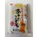 画像1: ※新米予約 減農薬減化学肥料栽培米 玄米5kg (1)