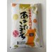 画像1: ※新米予約 減農薬減化学肥料栽培米 白米5kg (1)