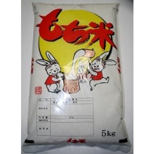 画像: もち米玄米1kg