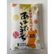 画像1: ※新米予約 減農薬減化学肥料栽培米 白米5kg (1)