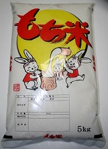 画像1: もち米1kg (1)